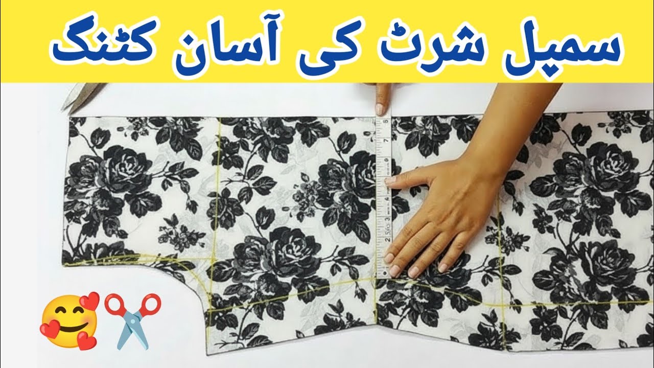 Simple Shirt Ki Cutting For Beginners | qameez Ki Perfect Cutting | step by step tutorial 