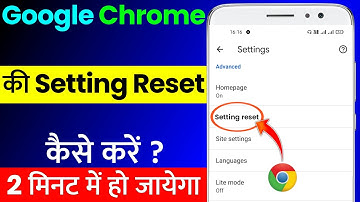 Google Chrome Setting Reset Kaise Kare | How To Reset Chrome Settings | Chrome Reset All Settings