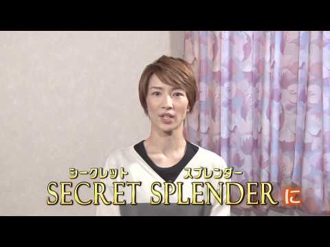 邦画・日本映画 SECRET SPLENDOUR mqdefault.jpg