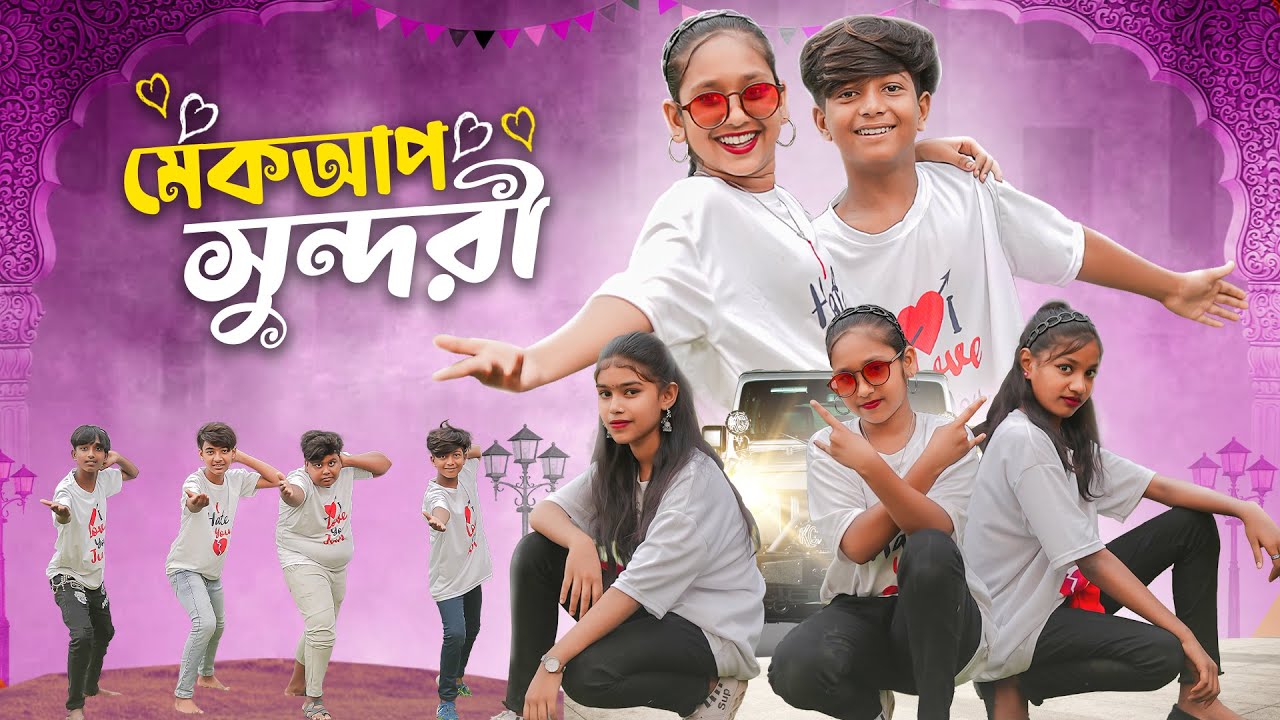 Makeup Shundori || মেকআপ সুন্দরী বাংলা গান || Bangla New Song 2024