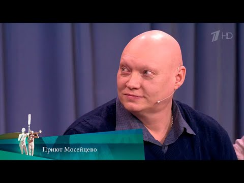 МЖ. Приют Мосейцево.