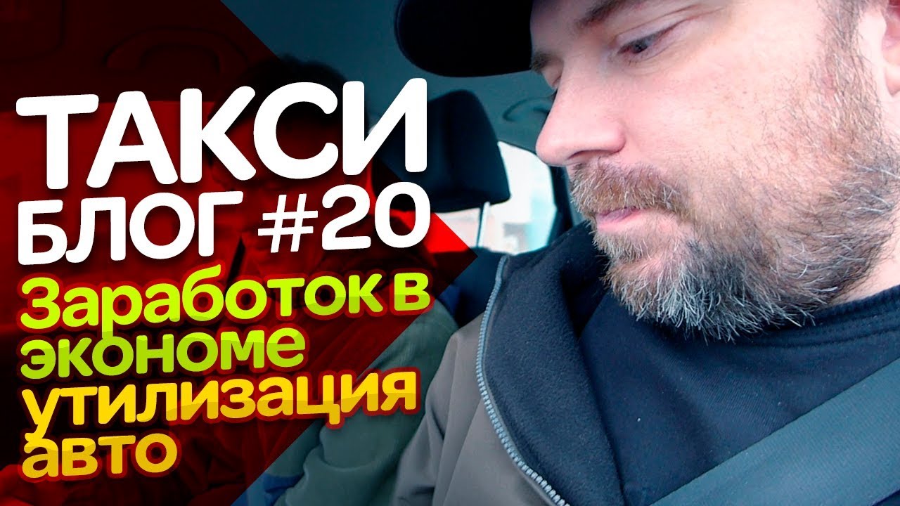 Максимум авто руставели 53
