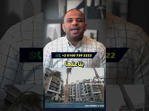      كمبوند ذا ايكون ريزيدنس التجمع الخامس