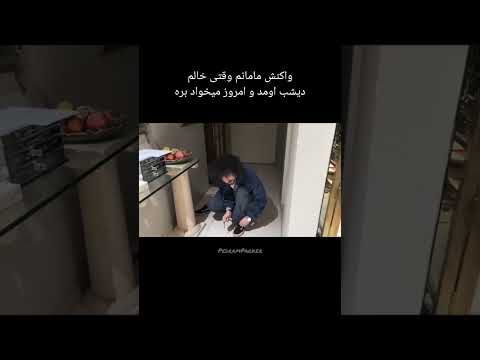 خونههههههه بررررات ریدن خونه برات ریدن میم