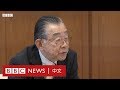 行天豐雄：日美《廣場協議》見證者反思前車之鑒－ BBC News 中文