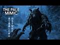 主人公は指名手配犯!?逃げ込んだアラスカの森には『人狼のような"何か"』がいて...【The Pale Mimic / ホラーゲーム】実況プレイ