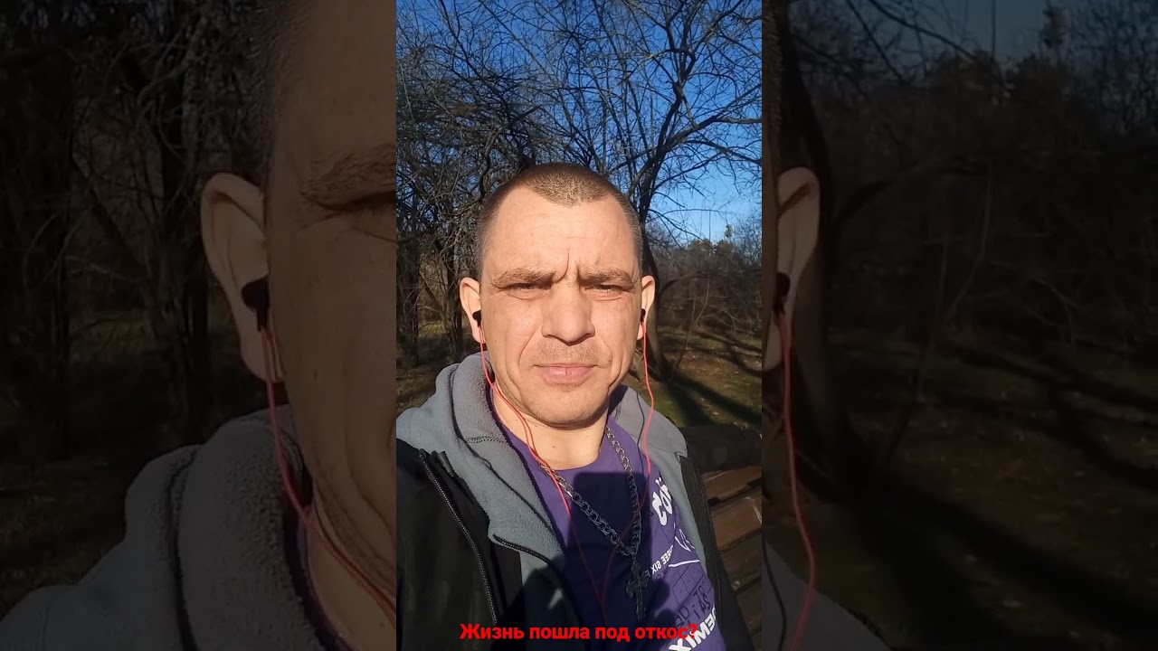 Жизнь пошла под откос?   +7 989 285 08 85 ватсап / телеграм