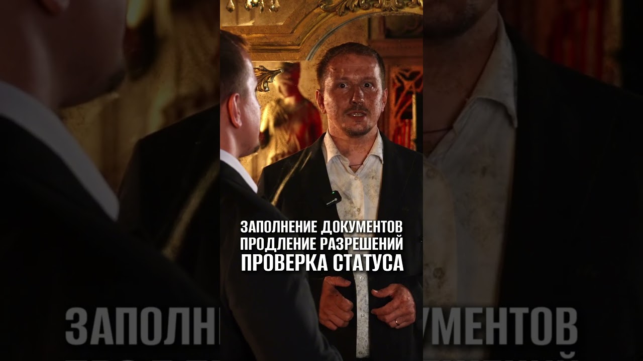 🔥 ВАЖНО ДЛЯ МИГРАНТОВ! Путин подписал указ 11.26