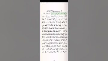 ١٠/(سورة يونس) تةفسيري قورئان بة كوردي صعدالغامدي تةفسير هندرين