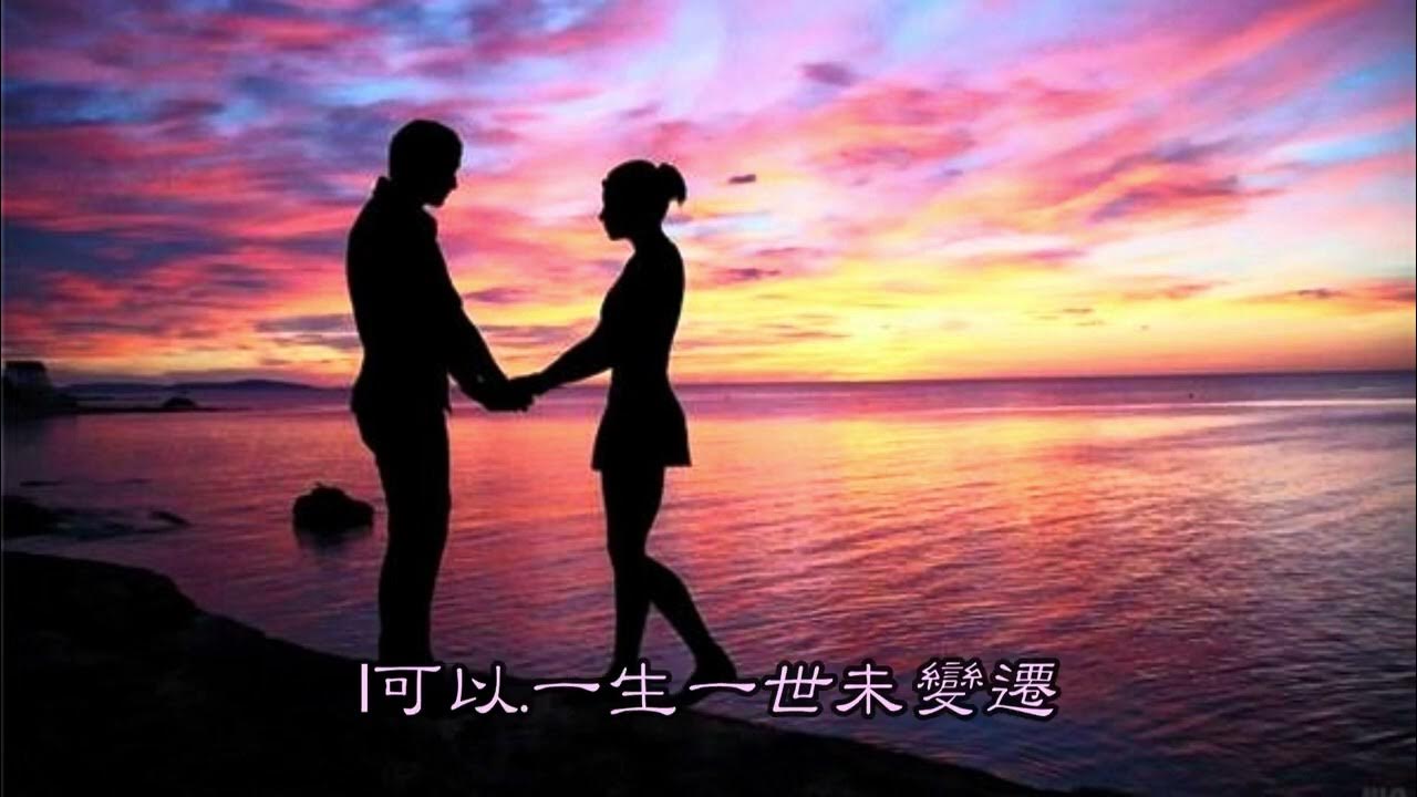 黎 明 周慧敏 : 真愛在明天 (原曲MMO) 黎 明 周慧敏 : 真愛在明天 (原曲MMO)