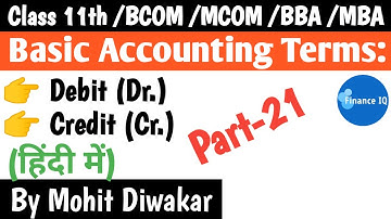 Basic Accounting Terms Part-21 | Debit | Credit | Debit vs Credit | Hindi | Class 11 BCOM MCOM MBA