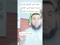 حمام الجن العاشق للرجال ونساء لحرق المس العاشق بدون صوراخ ولا رقية 