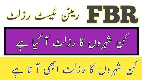 FBR written test Results 2021 All Pakistan city | FBR merit list  2021 for UDC, LDC, Stynopest