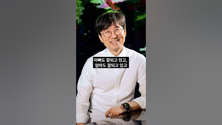 장항준감독, 딸이랑 밤에 산책하면서 해준 인생조언