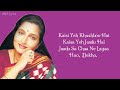 Do Dilon Ki Full Song With Lyrics By Anuradha Paudwal Udit Narayan Jatin Lalit Anand Bakshi mp3
