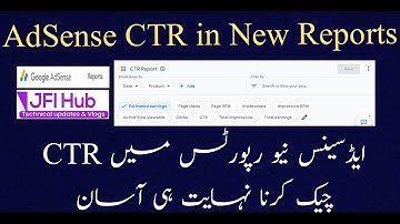 How to Check CTR in New AdSense Reports ll AdSense CTR in New Reports