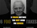 6 foolish mistakes you must avoid for success. #motivation #success #shorts #anthonyhopkins
