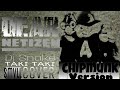 Dear Netizen | Taki Taki DJ Snake | Reggae Cover SMVLL (Chipmuks Version)