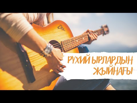 Video: Жашоо үчүн кубаныч