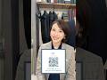 【オーダースーツ】秋の東京受注会のお知らせ