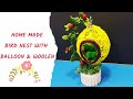 Home Made Woolen Bird Nest | Cool Craft Idea | Woolen Craft |DIY|