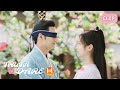 Trailer▶EP 26 - Don't worry! I will protect you!! | 💘Truth or Dare💘花好月又圆