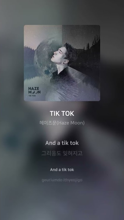헤이즈문(Haze Moon) - TIK TOK | 가사 (Lyrics) #Shorts