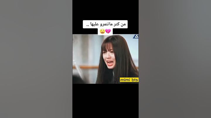 من كثر ماتنمرو عليها هيك صار 😭/ مسلسلات كورية #shorts
