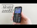 Alcatel 2008d | افضل هاتف لكبار السن و ضعاف البصر