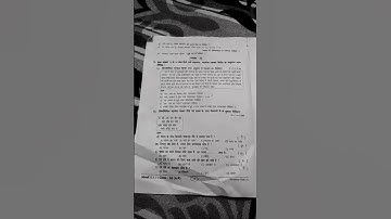 Hindi revision test paper c