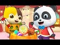 お菓子をもらいにいこう★トリックオアトリート! | ハロウィンソング | ハロウィンごっこ | 赤ちゃんが喜ぶアニメ | 動画 | ベビーバス| BabyBus