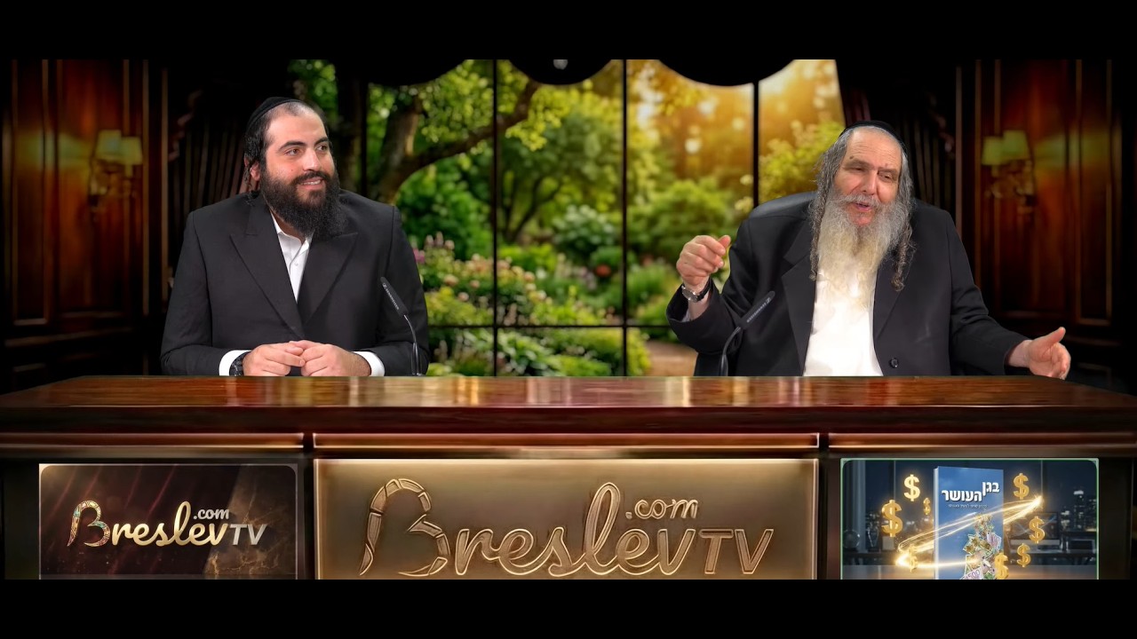 [15] Segredos do Zohar sobre a Hitbodedut | Rabino Shalom Arush e Rabino Aharon Noeh