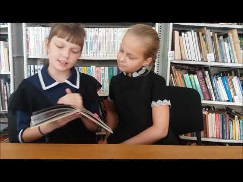 Буктрейлер к книге В. Афонина "Мымренок и чудо в перьях" Буктрейлер к книге В. Афонина "Мымренок и чудо в перьях"