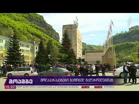 მოლაპარაკებები გაფიცულ მაღაროელებთან