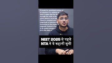 NEET 2025 Se Pehle NTA Ne Ye Kahani Shuni - By ACP Sir #shorts #neet #neet2026