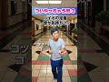 ♪ついやっちゃう癖3