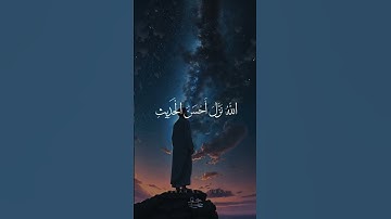 سورة الزمر ،، ♥️🦩 #حسن_صالح #الشيخ_حسن_صالح #quran #القرآن_الكريم #صلى_على_رسول_الله_صل_الله_عليه وس