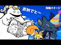 誕生日だった狼が行く降臨ステージ Part164【にゃんこ大戦争】【合成音声】