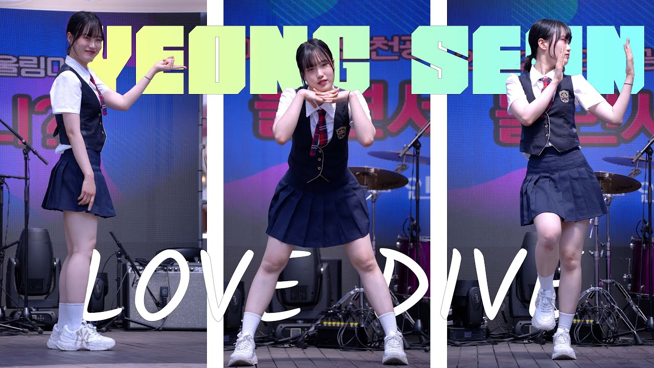 소울 ソウル Soul 영선 ヨンソン YeongSeon ( IVE - LOVE DIVE ) fancam 4K 20220611
