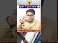 Bharat ka chunavi kharch #shortvideo #reels horts