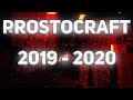 PROSTOCRAFT АНАРХИЯ  (2019 - 2020)