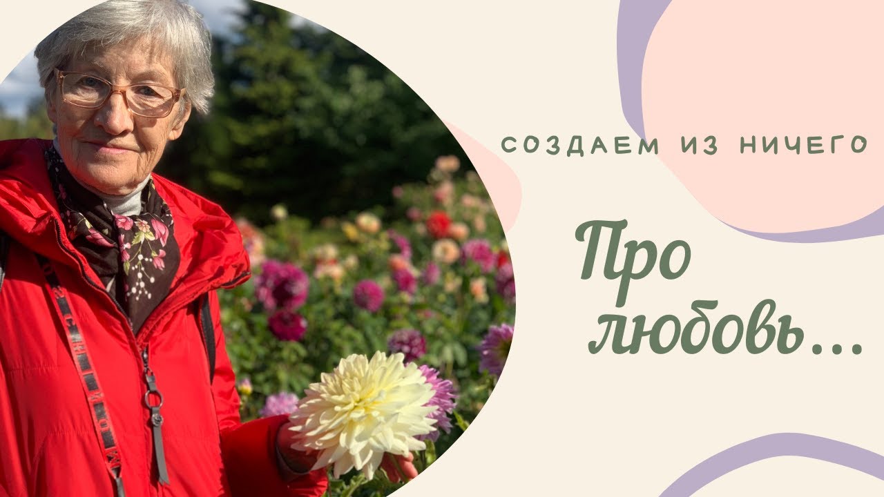 Один день, длинною в жизнь. ВЛОГ . Куда я пропала и зачем я вернулась :)
