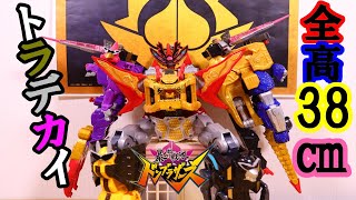 虎太と龍 虎太と龍