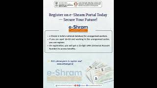 Register on the e-Shram Portal today—get your UAN and secure your future!