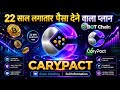 Carypact Full plan || Zoom Meeting ke Full Details review || Long-Term Mining Project