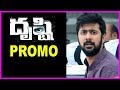 Drushti Movie Teaser- Rahul Ravindran, Pavani Gangireddy, Vennela Kishore