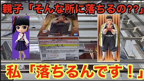 تحميل 箱 モノ 補助 付 クレーン ゲーム 攻略