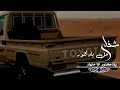 وطلق تصميم طيار يادار مالي بعد خلي دار شفلي حل يادكتور امتيم بدون شعور وطلق تصميم طيار يادار مالي بعد خلي دار شفلي حل يادكتور امتيم بدون شعور