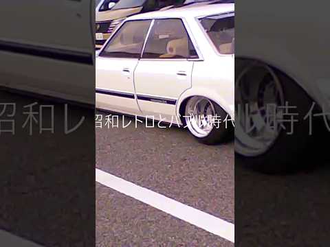 GX61マークⅡ　ノーサス　シャコタン　ハの字　80年代　旧車