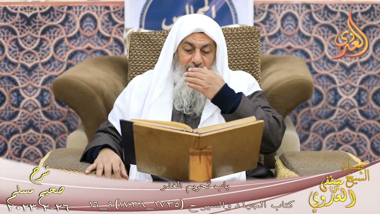 شرح صحيح مسلم ( 885 ) 